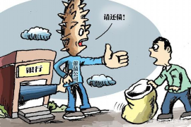 海淀要钱公司收费标准揭秘:透明化服务,合理收费 海淀要钱公司收费标准揭秘:透明化服务,合理收费