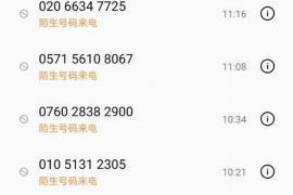 萍乡清债公司哪里找？专业清收债务，助您轻松解决难题