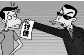 萨尔图收账公司收费标准:全面解析与案例分析 萨尔图收账公司收费标准:全面解析与案例分析