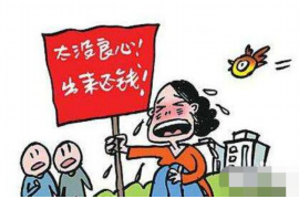 舒城要债公司怎么收费？揭秘债务催收费用构成及合理性