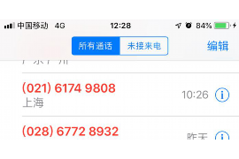 瓮安要钱公司哪里找?揭秘瓮安地区优质金融服务机构 瓮安要钱公司哪里找?揭秘瓮安地区优质金融服务机构
