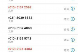 催收信息获取途径：揭秘现代催收行业的秘密武器