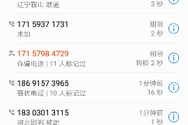 正镶白旗清数公司:助力企业数据管理的专业机构 正镶白旗清数公司:助力企业数据管理的专业机构