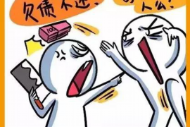 衡山要账公司收费标准：全面解析服务费用与市场行情