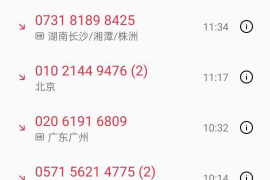 新城区要钱公司联系电话：一站式金融服务，助力企业发展