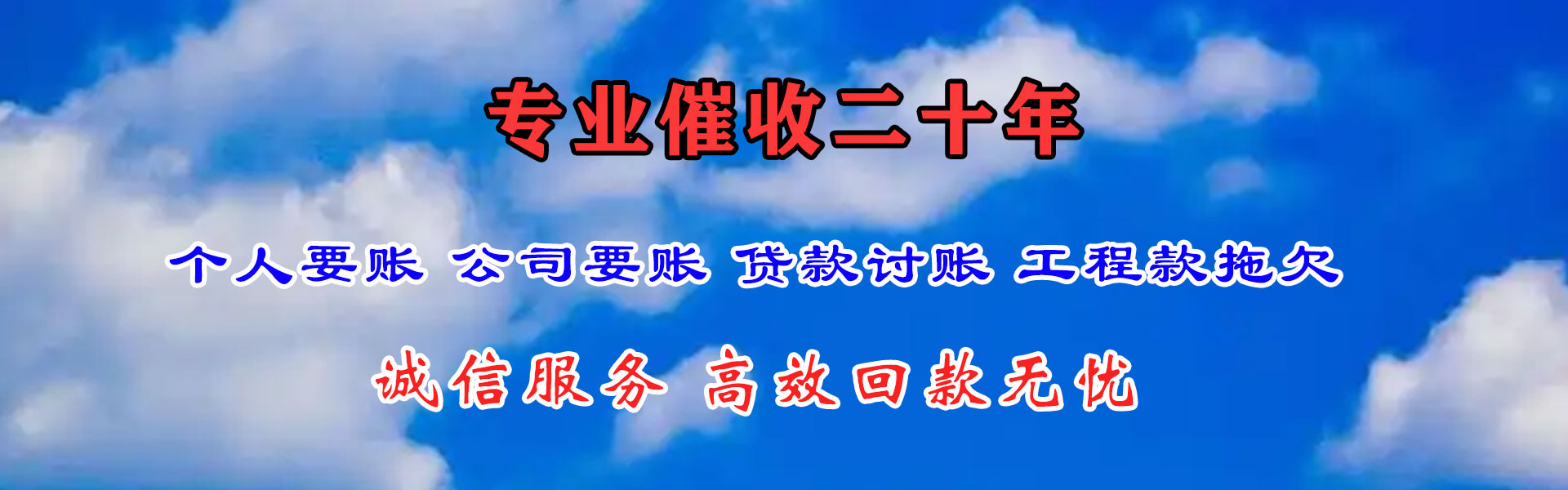 苏州收债公司