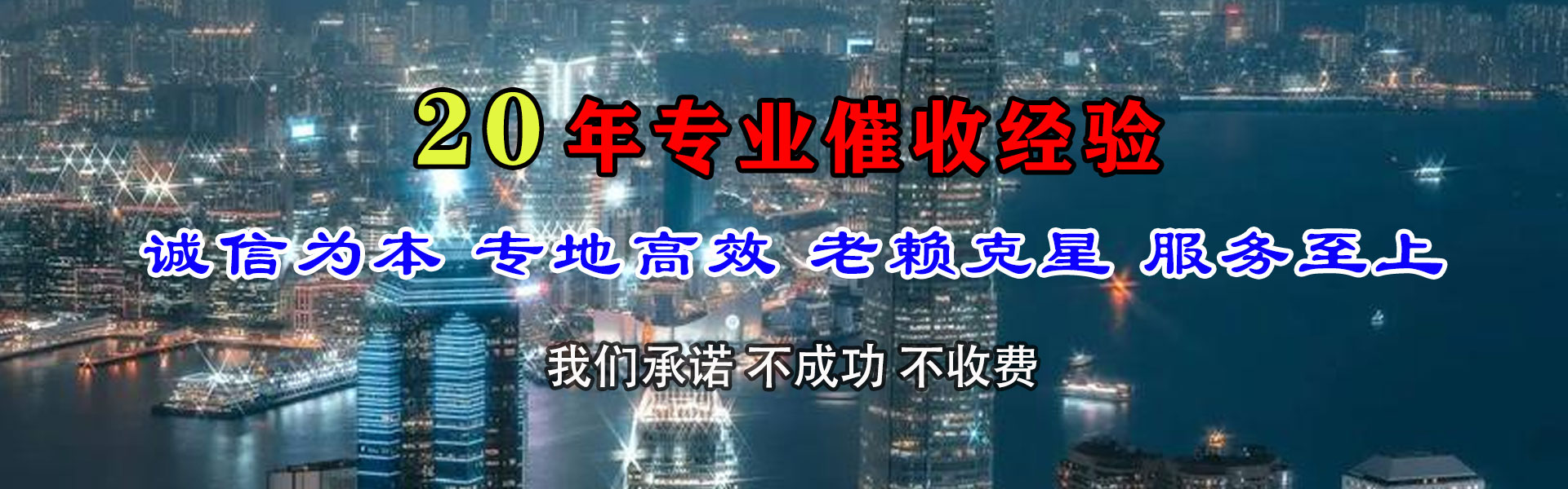 桦甸追债公司