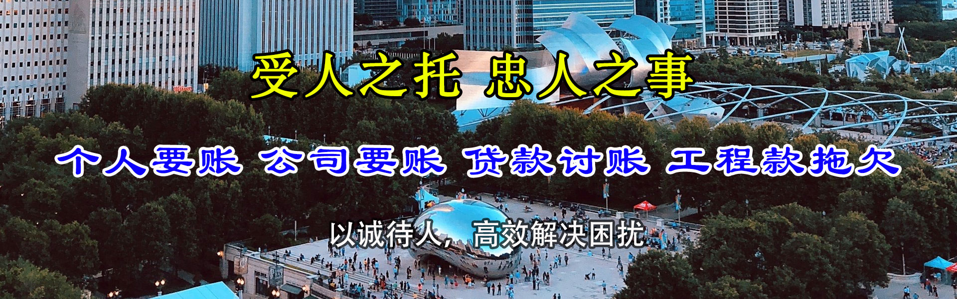 赣州收债公司