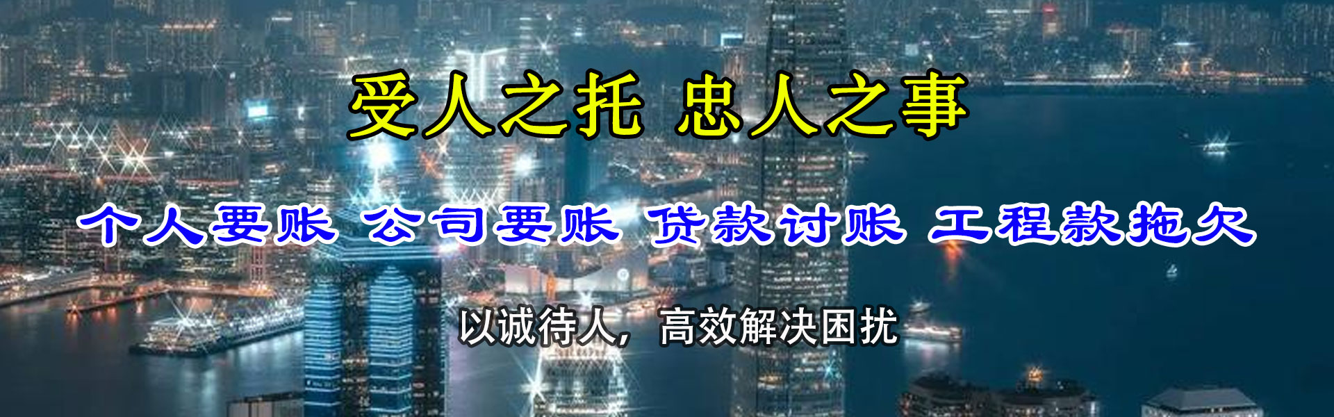 包头清账公司
