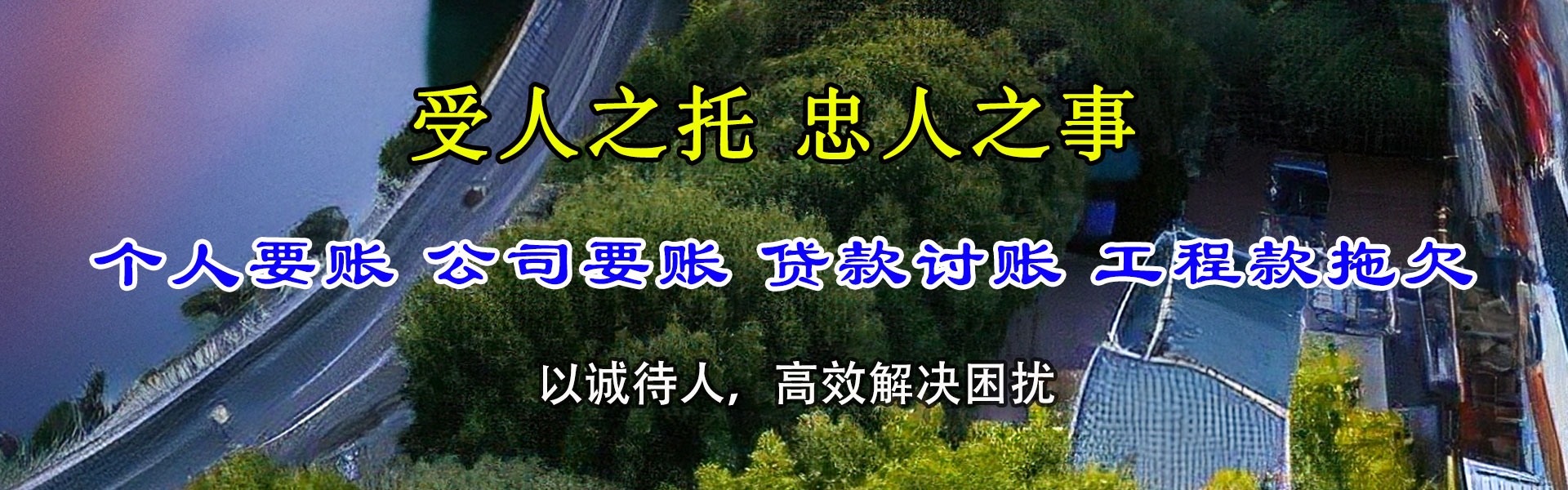 徐州要账公司