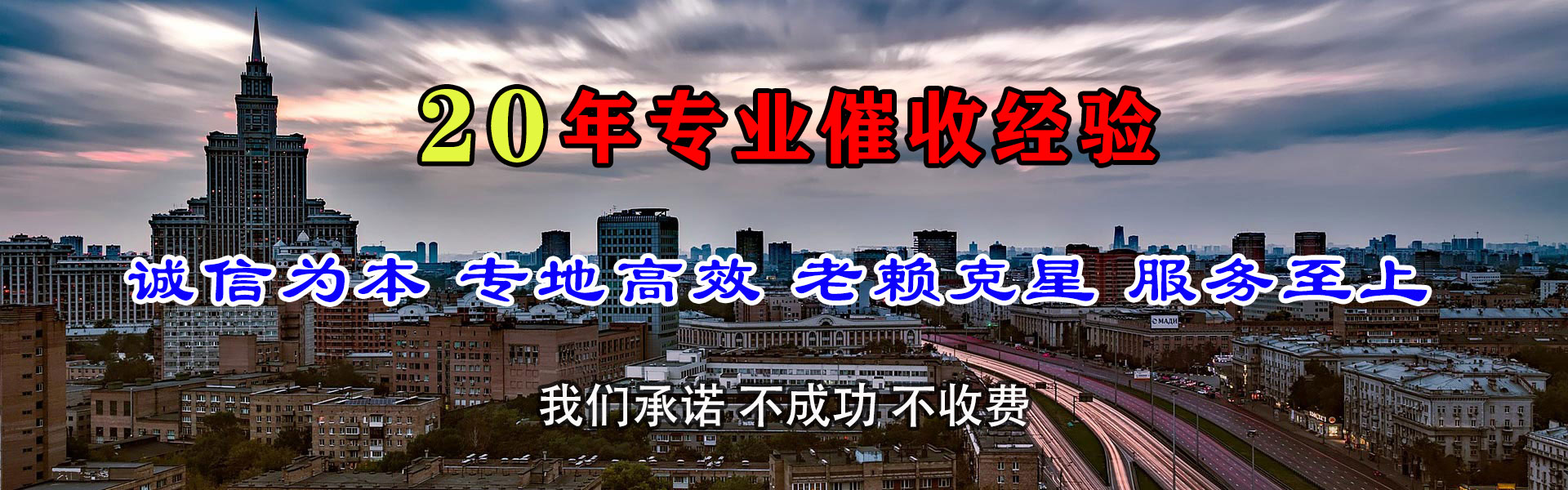湘潭催收公司