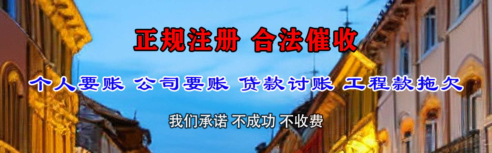 赵县清账公司