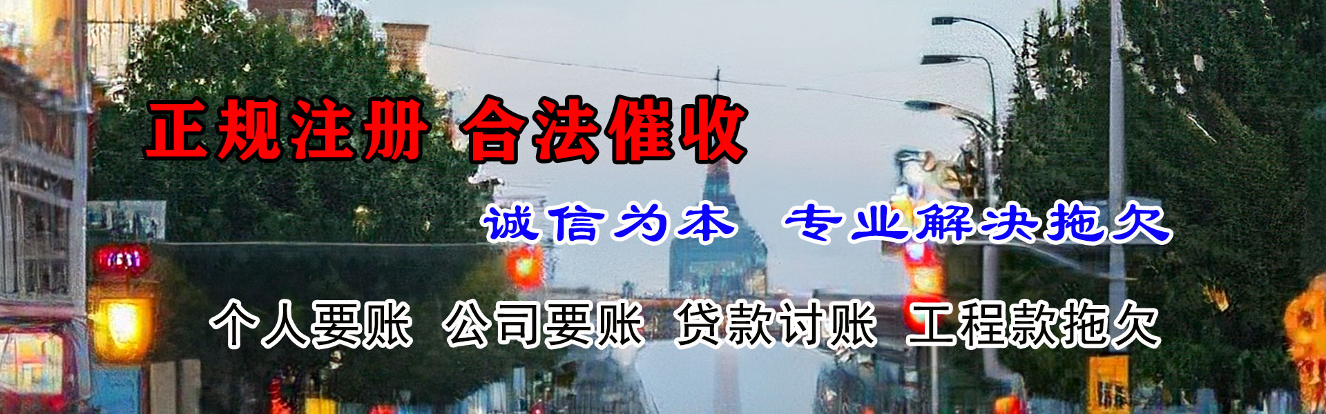 枝江追债公司
