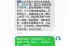 怎么找到催收人员地址