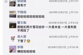 北京现代车贷催收：全面解析车贷逾期及应对策略