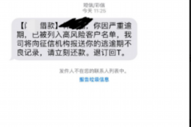 借呗逾期发的什么短信催收?揭秘借呗逾期催收短信内容 借呗逾期发的什么短信催收?揭秘借呗逾期催收短信内容