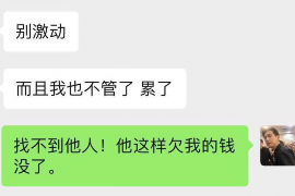 北京要账公司天盟:专业高效,助力企业追回欠款 北京要账公司天盟:专业高效,助力企业追回欠款