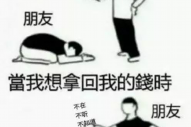 信而富催收多久停止：揭秘催收流程与期限