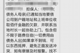 长沙催收员被抓,揭开催收行业的暗面 长沙催收员被抓,揭开催收行业的暗面