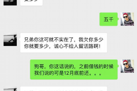 催收公司最新规定:行业变革下的合规之路 催收公司最新规定:行业变革下的合规之路
