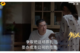 市南收债公司:专业债务回收,助力企业健康发展 市南收债公司:专业债务回收,助力企业健康发展