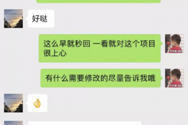 催收上门放假律师函:应对催收骚扰的合法途径 催收上门放假律师函:应对催收骚扰的合法途径