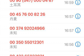 催收让我工作没了：揭秘债务催收引发的职场危机
