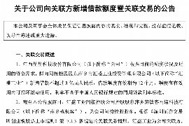 南明清债公司怎么收费?全面解析债务处理费用 南明清债公司怎么收费?全面解析债务处理费用