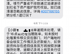 河津收债公司哪家好?揭秘优质收债公司选择标准 河津收债公司哪家好?揭秘优质收债公司选择标准
