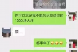 催收说向当地报案:揭秘债务催收的法律边界 催收说向当地报案:揭秘债务催收的法律边界