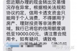 营口追债公司:专业高效,助您无忧追回欠款 营口追债公司:专业高效,助您无忧追回欠款
