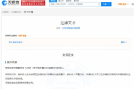 如何举报打来的催收电话 如何举报打来的催收电话