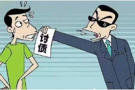 池州要债公司怎么收费?揭秘债务催收费用真相 池州要债公司怎么收费?揭秘债务催收费用真相
