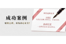 全州讨债公司联系方式:解决债务难题的可靠伙伴 全州讨债公司联系方式:解决债务难题的可靠伙伴