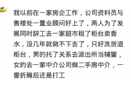 剑河要债公司联系方式：一站式解决债务问题