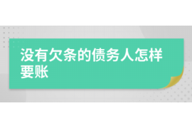 /img/1568.png/img/1568.png融资租赁款催收短信/img/1568.png/img/1568.png /img/1568.png/img/1568.png融资租赁款催收短信/img/1568.png/img/1568.png