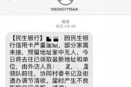 追讨债务起诉的流程