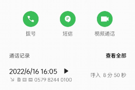 /img/165.png/img/165.png面对网贷催收怎么维权/img/165.png/img/165.png /img/165.png/img/165.png面对网贷催收怎么维权/img/165.png/img/165.png