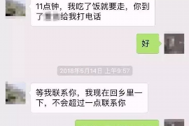 卷土重来后,孩子帮妈妈讨债:传承家庭责任感的新篇章 卷土重来后,孩子帮妈妈讨债:传承家庭责任感的新篇章