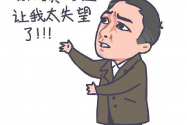 /img/1658.png/img/1658.png承包催收公司怎么样?业务运营深度解析/img/1658.png/img/1658.png /img/1658.png/img/1658.png承包催收公司怎么样?业务运营深度解析/img/1658.png/img/1658.png