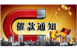 银行催收被处罚案例 银行催收被处罚案例