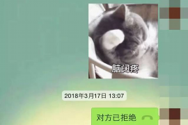 多人联合讨债的问题