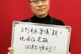 催收过程中投诉:了解你的权益与应对策略 催收过程中投诉:了解你的权益与应对策略