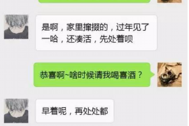 黑社会帮别人要账,这个话题听起来就让人心生警惕。在我国,黑社会性质的组织是法律明令禁止的,他们通过暴力、威胁等手段,干涉社会秩序,严重破坏了社会的和谐稳定。那么,黑社会帮别人要账究竟是怎么回事呢?今天,我们就来聊聊这个话题。 黑社会帮别人要账,这个话题听起来就让人心生警惕。在我国,黑社会性质的组织是法律明令禁止的,他们通过暴力、威胁等手段,干涉社会秩序,严重破坏了社会的和谐稳定。那么,黑社会帮别人要账究竟是怎么回事呢?今天,我们就来聊聊这个话题。