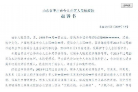 催收电话显示为律师：揭秘背后的真相
