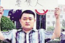 当银行的催收员:挑战与机遇并存 当银行的催收员:挑战与机遇并存