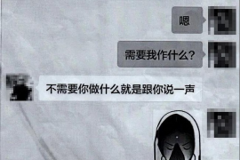 微信怎么投诉催收:轻松应对骚扰,维护自身权益 微信怎么投诉催收:轻松应对骚扰,维护自身权益