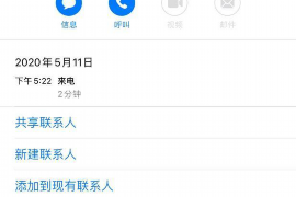 问叔叔要账怎么开口?这事儿,说难不难,说简单也不简单。关键是要找到那个合适的时机和方式。下面,我就来跟大家聊聊这个话题,希望能帮到那些正在为这个问题烦恼的朋友。 问叔叔要账怎么开口?这事儿,说难不难,说简单也不简单。关键是要找到那个合适的时机和方式。下面,我就来跟大家聊聊这个话题,希望能帮到那些正在为这个问题烦恼的朋友。
