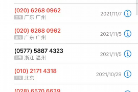 /img/180.png/img/180.png梦见网贷被催收:解析梦境与现实中的法律责任/img/180.png/img/180.png /img/180.png/img/180.png梦见网贷被催收:解析梦境与现实中的法律责任/img/180.png/img/180.png