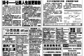 /img/1814.png/img/1814.png上海金融办处罚催收公司:规范金融生态,维护公平秩序/img/1814.png/img/1814.png /img/1814.png/img/1814.png上海金融办处罚催收公司:规范金融生态,维护公平秩序/img/1814.png/img/1814.png